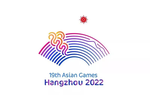2022年杭州亞運會會徽正式發布！
